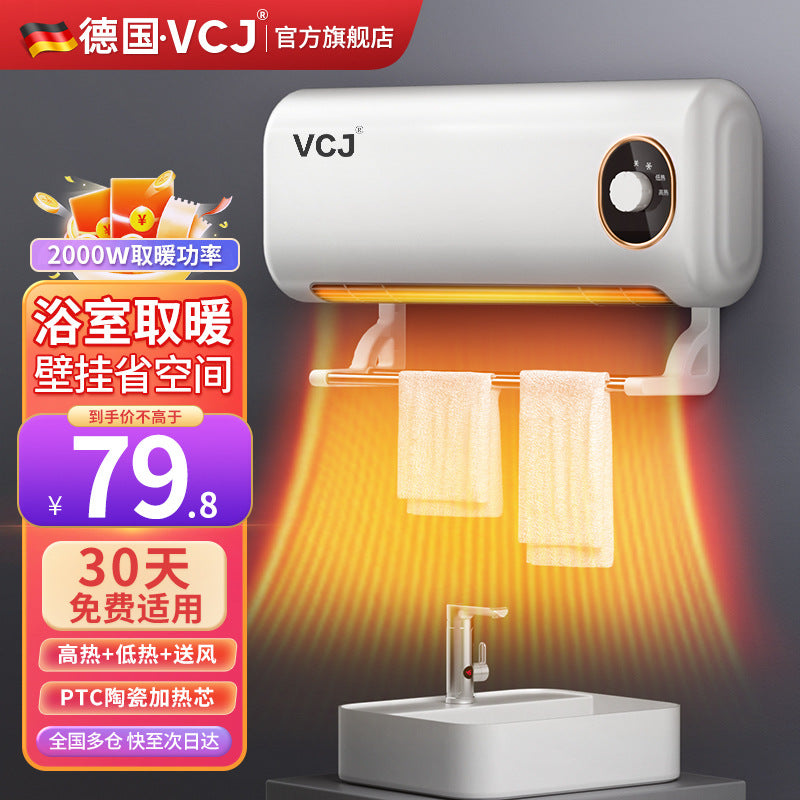2024 Compact Wall-Mounted Heater for Home Use