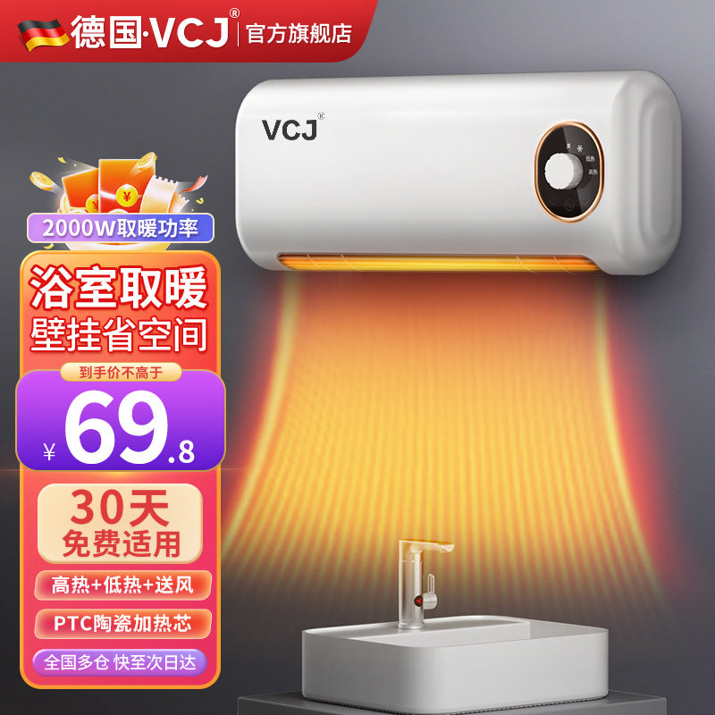 2024 Compact Wall-Mounted Heater for Home Use