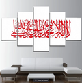 High-Definition Printed Canvas Wall Art