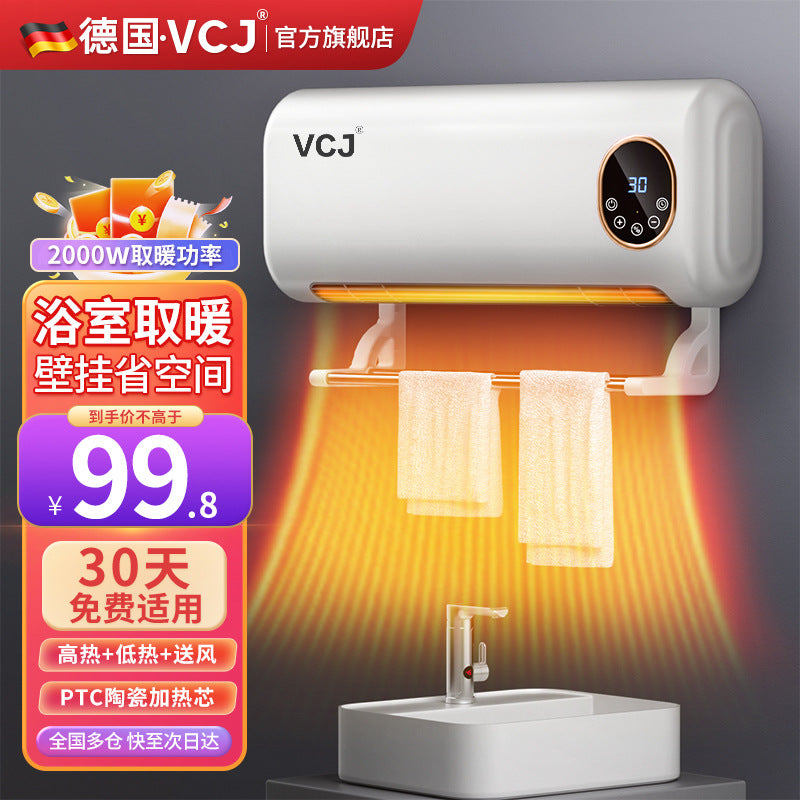 2024 Compact Wall-Mounted Heater for Home Use