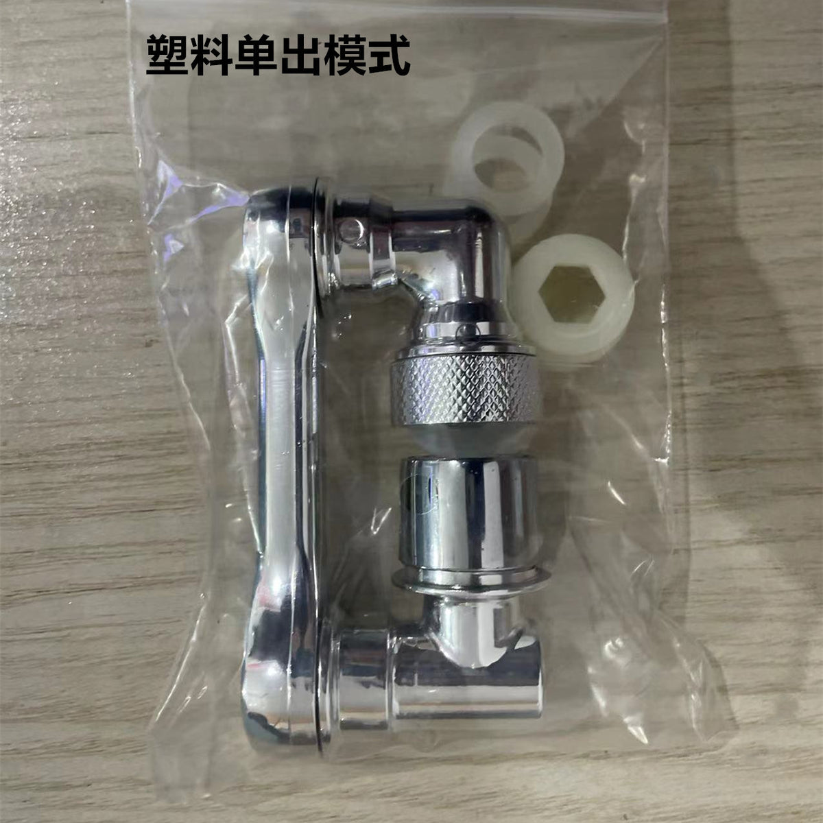 360-Degree Rotating Multifunctional Faucet Extender