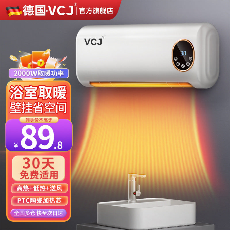 2024 Compact Wall-Mounted Heater for Home Use